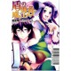 THE RISING OF THE SHIELD HERO AIYA KYU n. 4