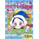 MAGICA DOREMI n. 2