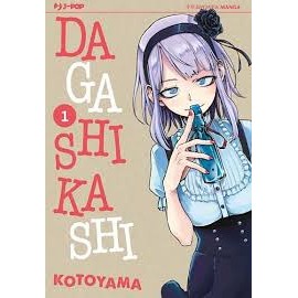DAGASHIKASHI DI KOTOYAMA n. 1