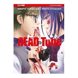 DEAD TUBE n. 1