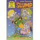 DOTTOR SLUMP E ARALE n. 15