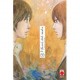 FIORI DEL MALE AKU NO HANA n. 9