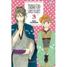 TSUBAKI CHO LONELY PLANET TURN OVER n. 3