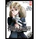 BLACK BUTLER MAGGIORDOMO DIABOLICO n. 20