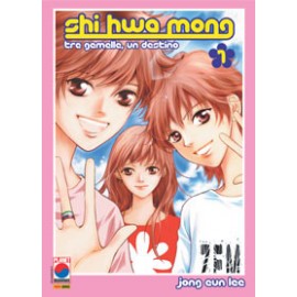 SHI HWA MONG serie completa