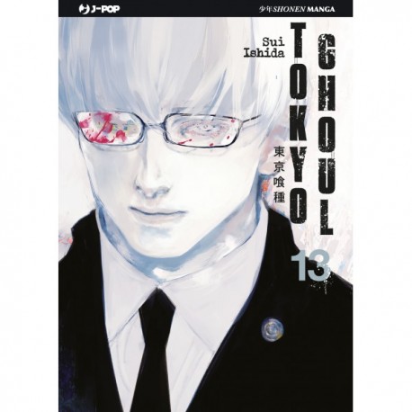 TOKYO GHOUL n. 13