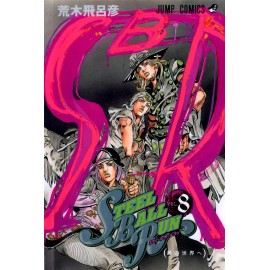 STEEL BALL RUN n. 8