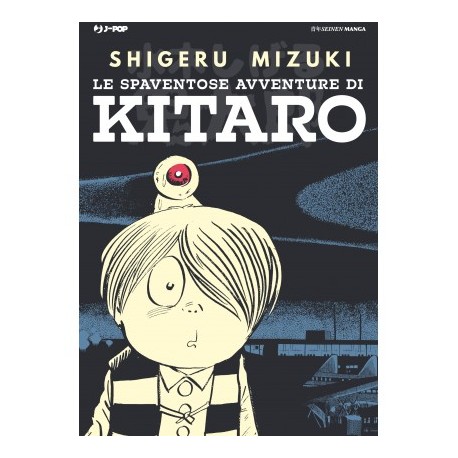 SPAVENTOSE AVVENTURE DI KITARO DI SHIGERU MIZUKI n. 1
