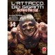 ATTACCO DEI GIGANTI BEFORE THE FALL n. 14