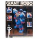 Giant RoboT Die Cast Action Figure - Missile Version YAMATO
