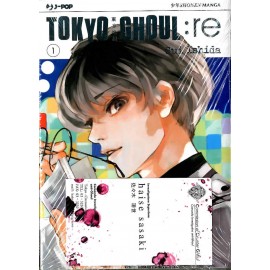 TOKYO GHOUL RE VARIANT LAMINATA CON GADGET n. 1
