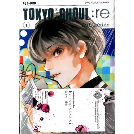 TOKYO GHOUL RE VARIANT LAMINATA CON GADGET n. 1