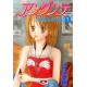 ANDANTE SERIE COMPLETA DI MIHO OBANA n. 1