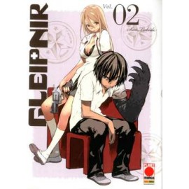 GLEIPNIR SUN TAKEDA n. 2