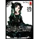 BLACK BUTLER MAGGIORDOMO DIABOLICO RISTAMPA n. 19