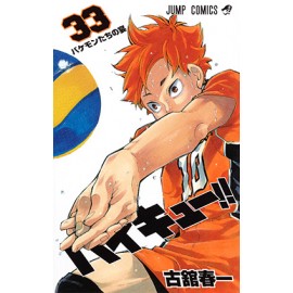 HAIKYU L'ASSO DEL VOLLEY n. 33