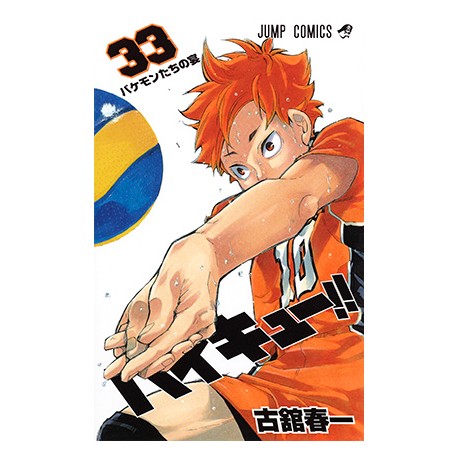 HAIKYU L'ASSO DEL VOLLEY n. 33