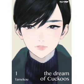 DREAM OF CUCKOOS AMI IL MIO CORPO O LA MIA ANIMA DI TAMEKOU n. 1