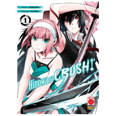 AKAME GA KILL ZERO HINOWA GA CRUSH n. 1