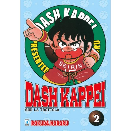 DASH KAPPEI GIGI LA TROTTOLA PERFECT EDITION n. 2