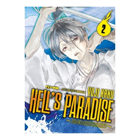HELL'S PARADISE DI YUJI KAKU n. 2