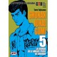 GTO SHONAN JUNAI GUMI GIOVANE n. 5