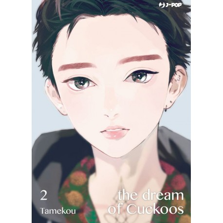 DREAM OF CUCKOOS AMI IL MIO CORPO O LA MIA ANIMA DI TAMEKOU n. 2