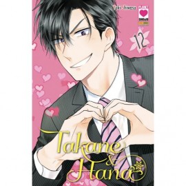 TAKANE e HANA DI YUKI SHIWASU n. 12