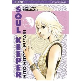 HITO HITORI FUTARI SOUL KEEPER SERIE COMPLETA n. 1