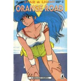 KIMAGURE ORANGE ROAD n. 18