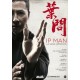 IP MAN COLLECTION BOX