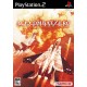 USATO ACE COMBAT BELKAN WAR PS2 USATO