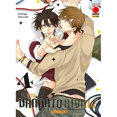 DANNATO RIVALE DI DAKAICHI n. 4