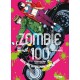 ZOMBIE 100 DI KOTARO TAKATA n. 1