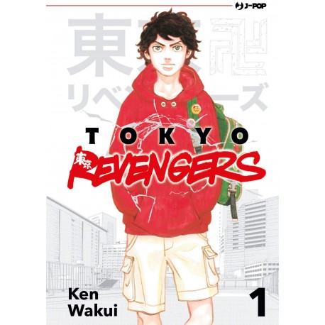 TOKYO REVENGERS DI KEN WAKUI n. 1