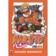 NARUTO COLOR EDIZIONE GAZZETTA n. 1