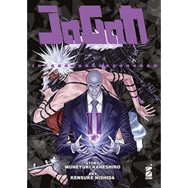 JAGAN DI MUNEYUKI KANESHIRO n. 11