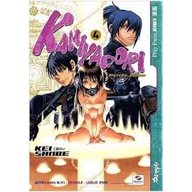 KAMIYADORI n. 4