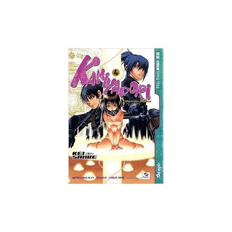 KAMIYADORI n. 4