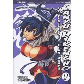 PROSPEROSO CLAN MANYU HIKENCHO n. 2