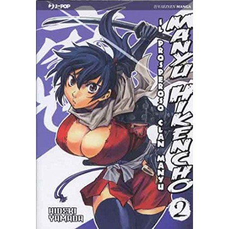 PROSPEROSO CLAN MANYU HIKENCHO n. 2