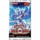 BUSTE YUGIOH BATTAGLIE DELLA LEGGENDA ARMAGEDDON KONAMI