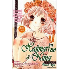 NUOVA VITA DI NINA DI KOYOMI MINAMORI n. 1