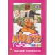 NARUTO COLOR EDIZIONE GAZZETTA n. 18
