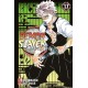 DEMON SLAYER KIMETSU NO YAIBA DI KOYOHARU GOTOUGE n. 17