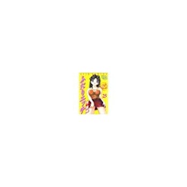 FUTARI ETCHI n. 25