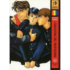 EQUAZIONE DEL PROFESSORE n. 1