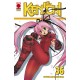 PLANET ACTION KENICHI n. 36
