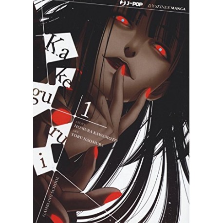 KAKEGURUI DI KAWAMOTO E NAOMURA n. 1