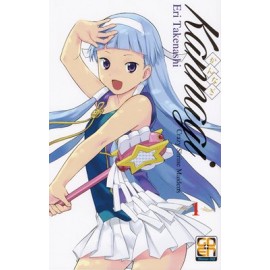 KANNAGI n. 1